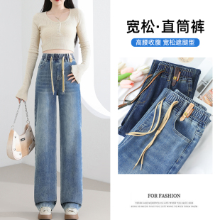加长版加绒牛仔裤女高腰大码2025秋冬新款宽松百搭显瘦直筒阔腿裤