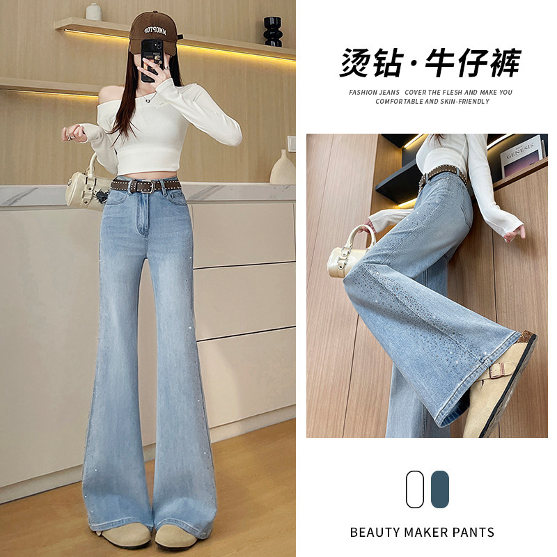 加长版烫钻微喇牛仔裤女2026春季新款高腰显瘦修身垂感喇叭裤子