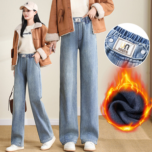加绒加厚学生牛仔裤少女裤子秋冬装新款高中初中生松紧腰阔腿长裤