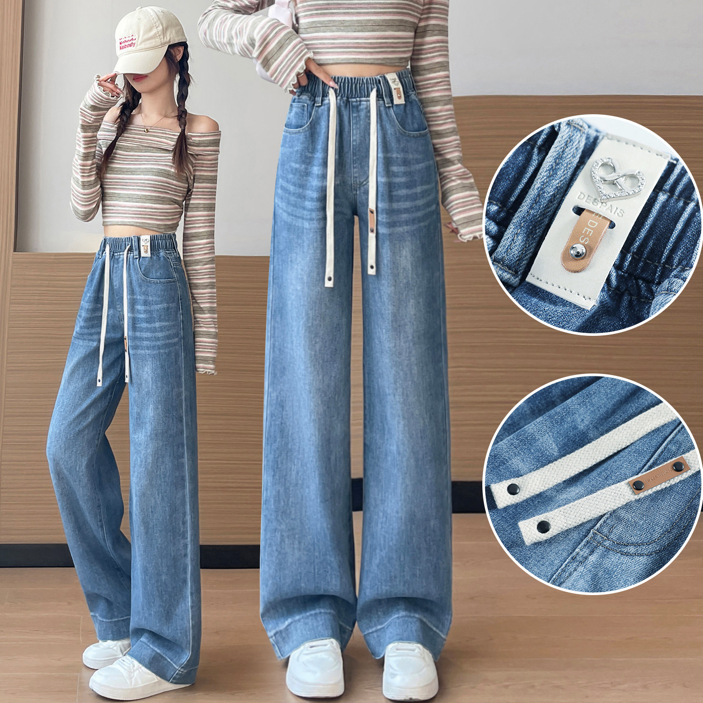 高腰直筒牛仔裤女初高中学生2026春季新款大码松紧腰宽松阔腿长裤