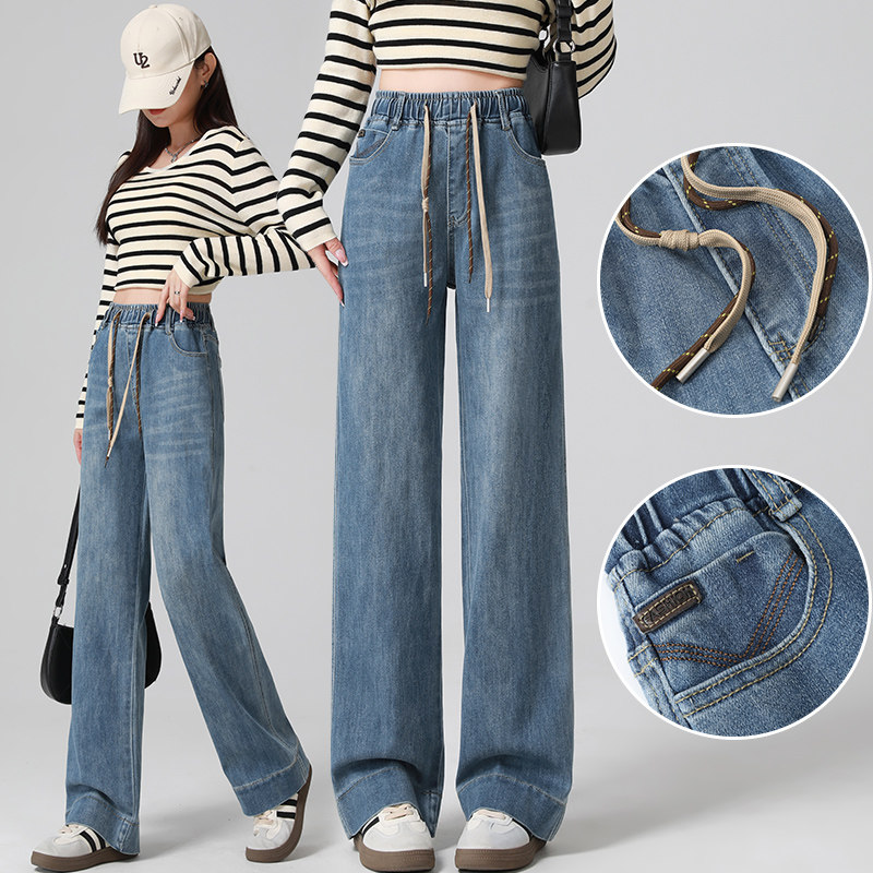 微加长直筒牛仔裤女初中高中学生秋冬季松紧高腰宽松显瘦阔腿裤子