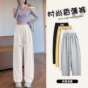 加长版阔腿裤女初高中学生高个子2025新款春秋高腰大码香蕉镰刀裤