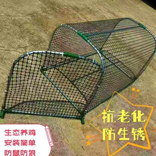 隧道式鸡笼跑道走地鸡折叠鸡笼庭院菜地养鸡家用防鼠防狼小鸡养殖