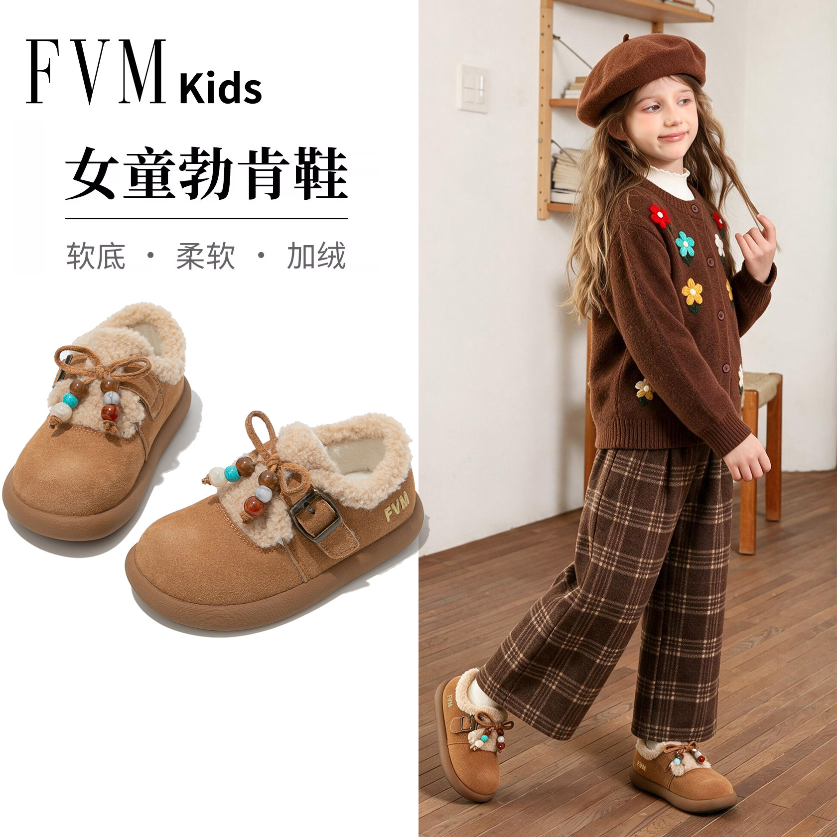 加绒加厚雪地靴】轻底女童鞋