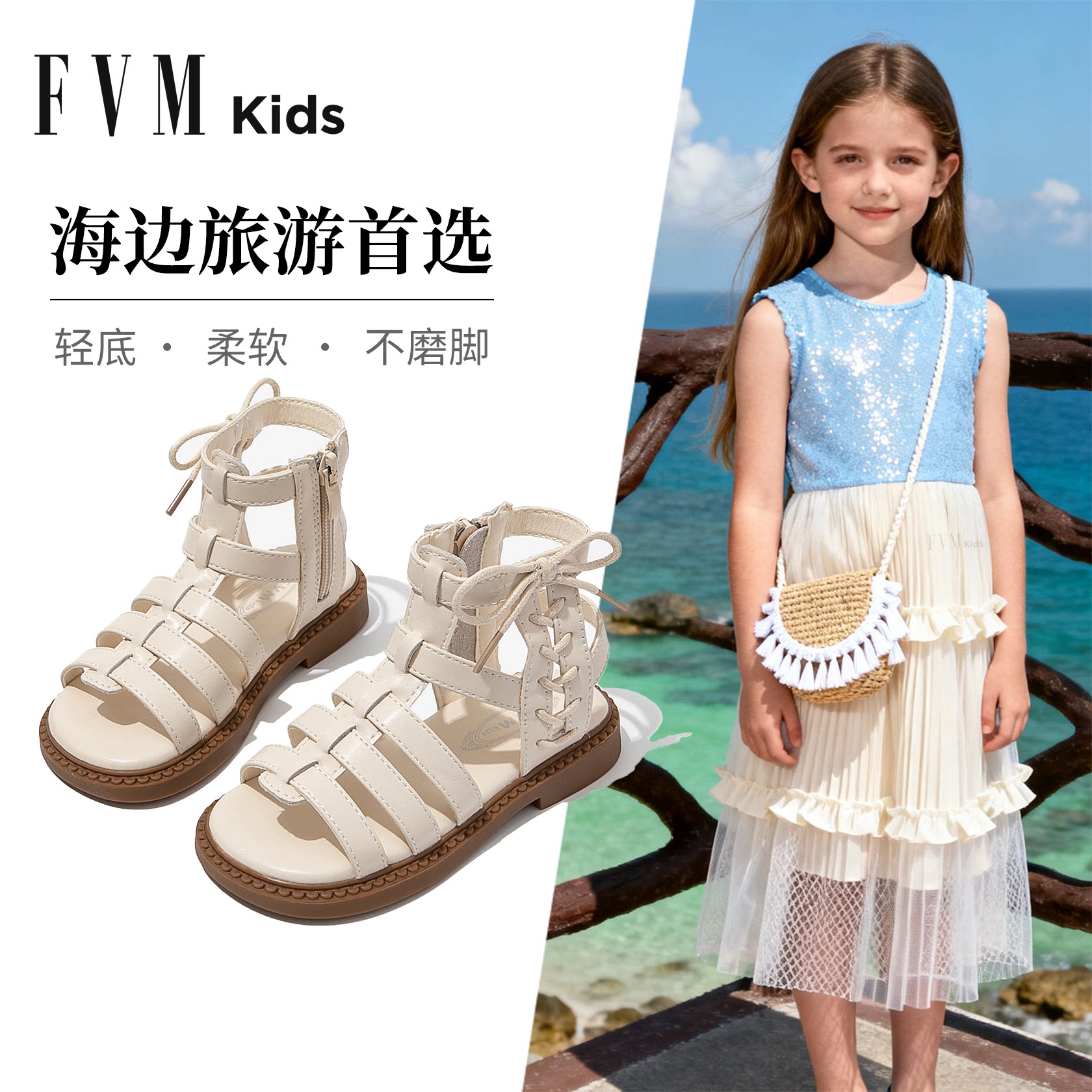 海边旅游首选女童软底罗马凉鞋