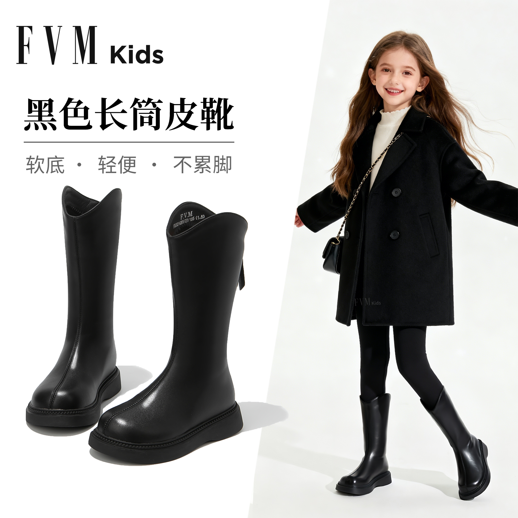 女童黑色靴子儿童公主长筒长靴2025新款冬季大童高筒皮靴加绒冬靴
