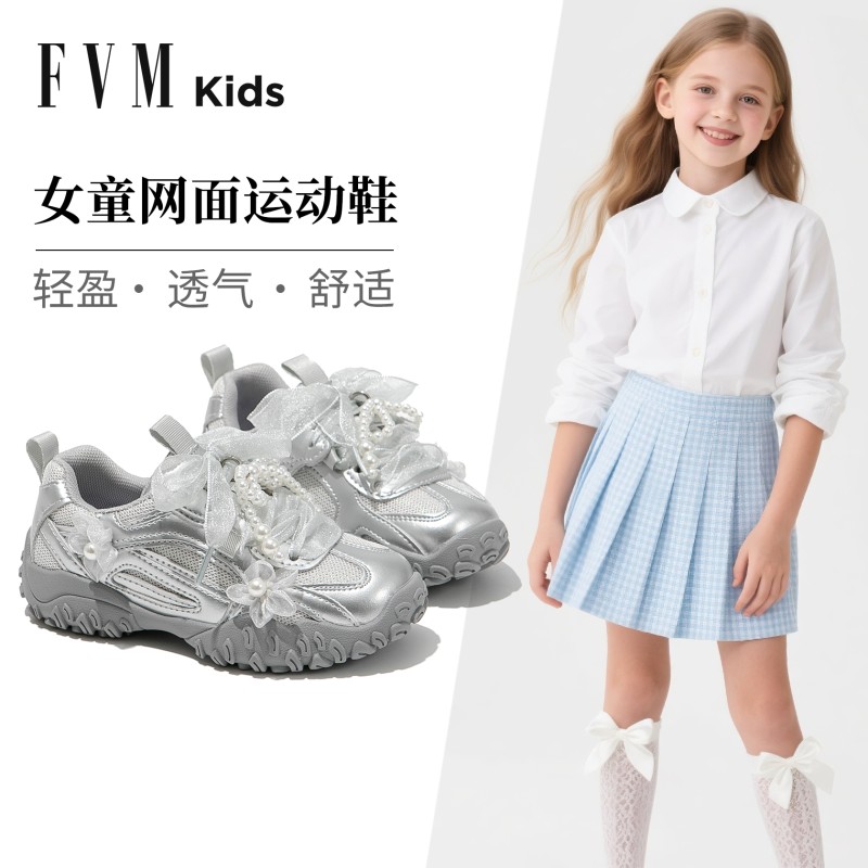 儿童鞋子女童运动鞋网面透气2025新款夏季薄款轻便跑步软底德训