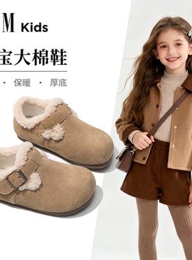 FVM女童加绒勃肯鞋子儿童大棉鞋2025新款冬季女宝雪地靴二棉冬鞋