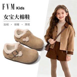 FVM女童加绒勃肯鞋子儿童大棉鞋2026新款冬季女宝雪地靴二棉冬鞋