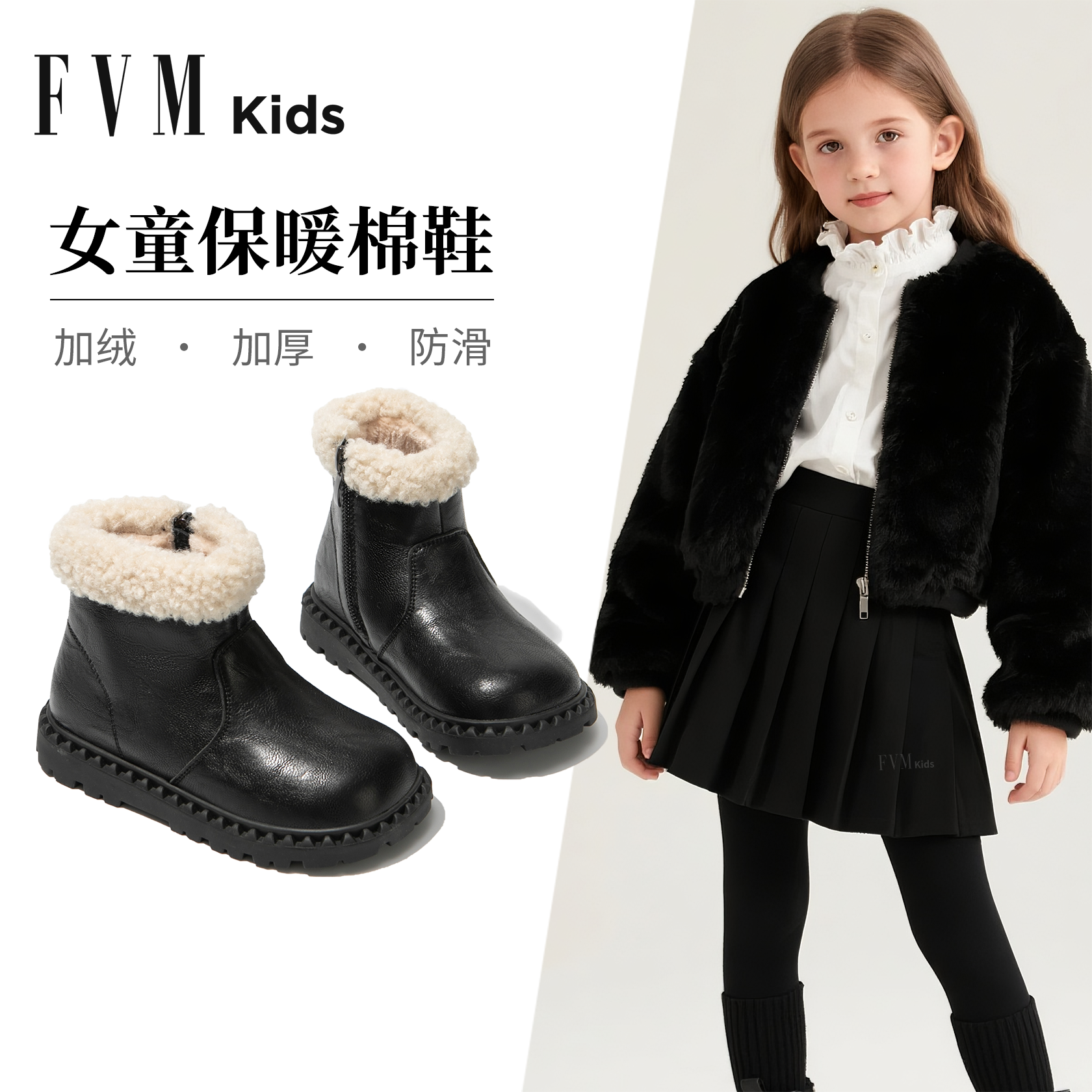 【加绒保暖】女童冬季保暖二棉鞋