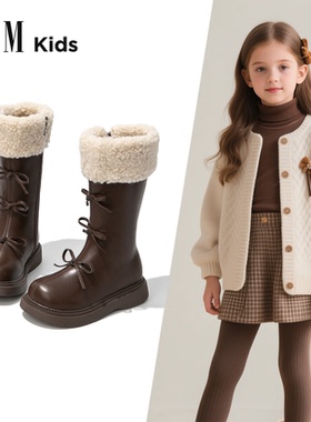 FVM女童鞋子儿童棕色长筒长靴子2025秋冬季新款女宝宝加绒雪地靴