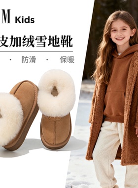 FVM真皮女童雪地靴2025冬季新款保暖加厚儿童勃肯棉鞋中大童短靴