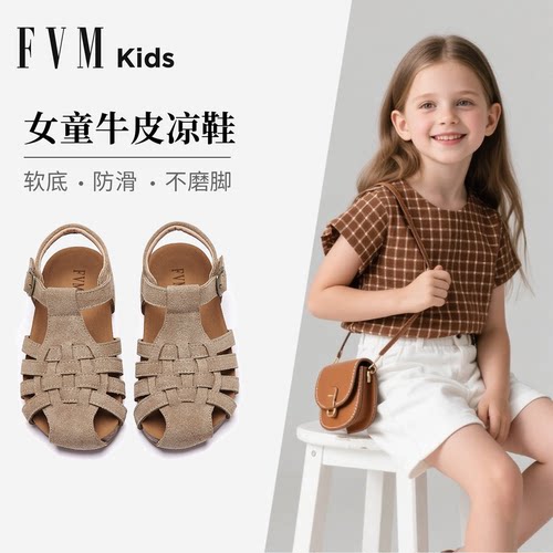 F．V．M女童公主包头凉鞋