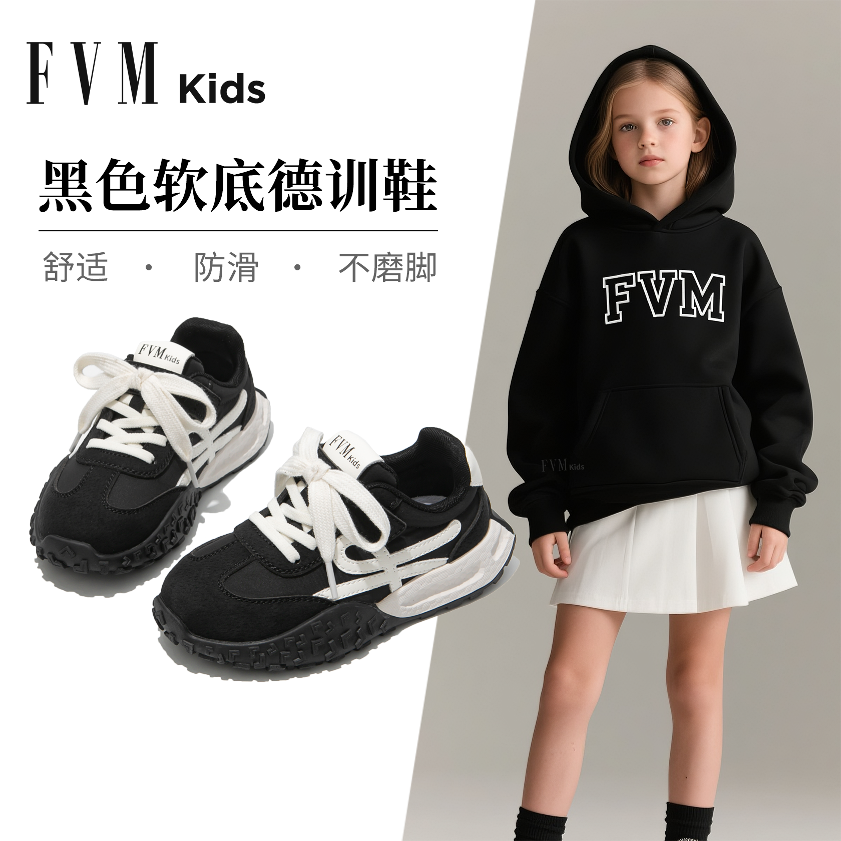 【软底舒适防滑】【黑色德训鞋】