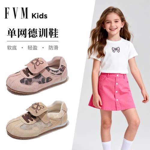 儿童美式复古豹纹德训鞋韩版透气