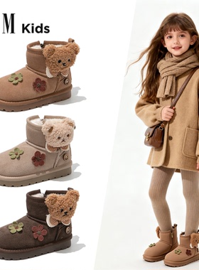 女童鞋子儿童大棉鞋2025新款冬季加绒加厚雪地靴女宝棉靴保暖冬鞋