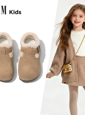 女童勃肯鞋儿童二棉鞋子2025新款冬季毛毛加绒宝宝冬鞋大童雪地靴