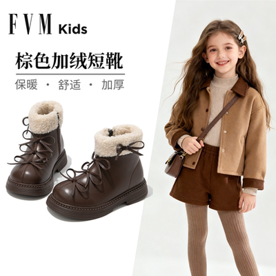 女童棕色加绒短靴【巨好看】