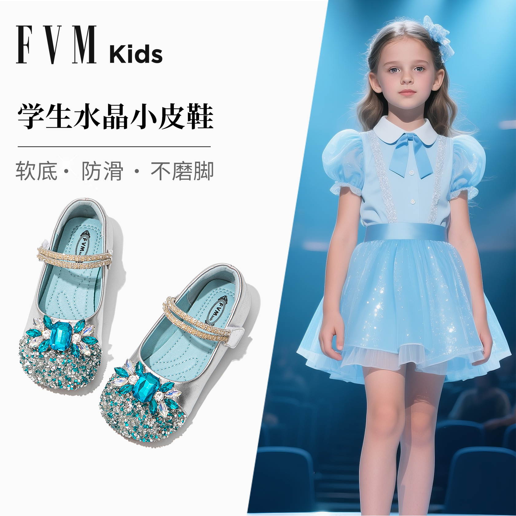 亮晶晶爱莎公主鞋闪亮不掉钻