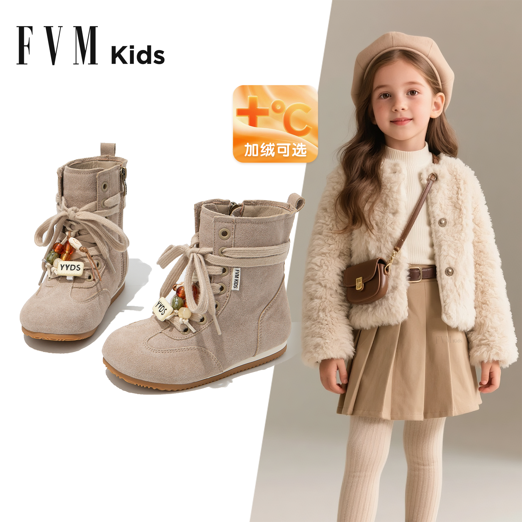 FVM女童鞋子儿童加绒公主马丁短靴子2025新款冬季女宝加厚小皮靴