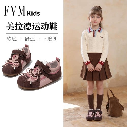 女童时尚百搭运动德训鞋女孩
