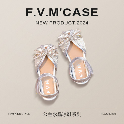 女童公主凉鞋水晶2024新款夏季