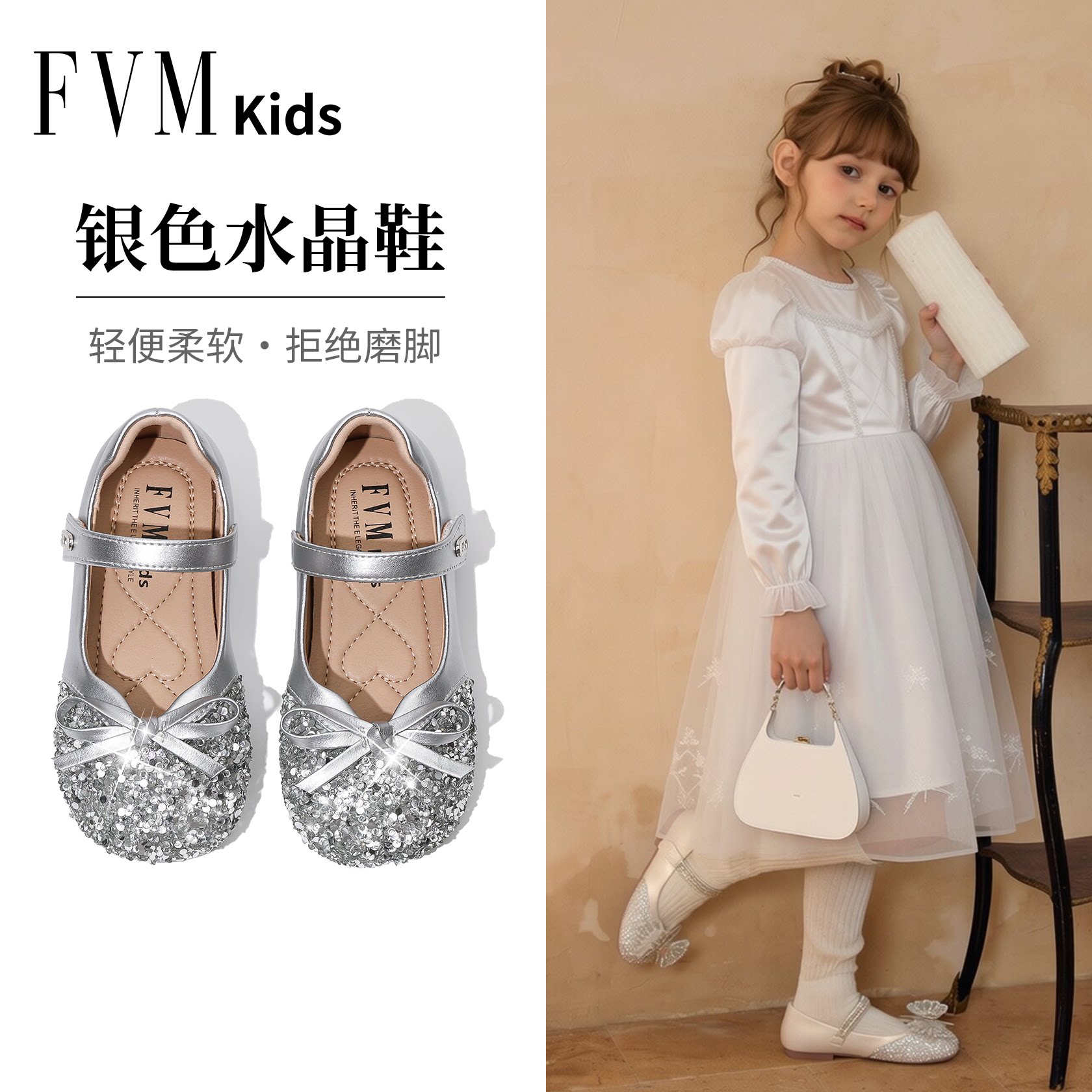 女童鞋子银色水晶鞋儿童公主皮鞋图片