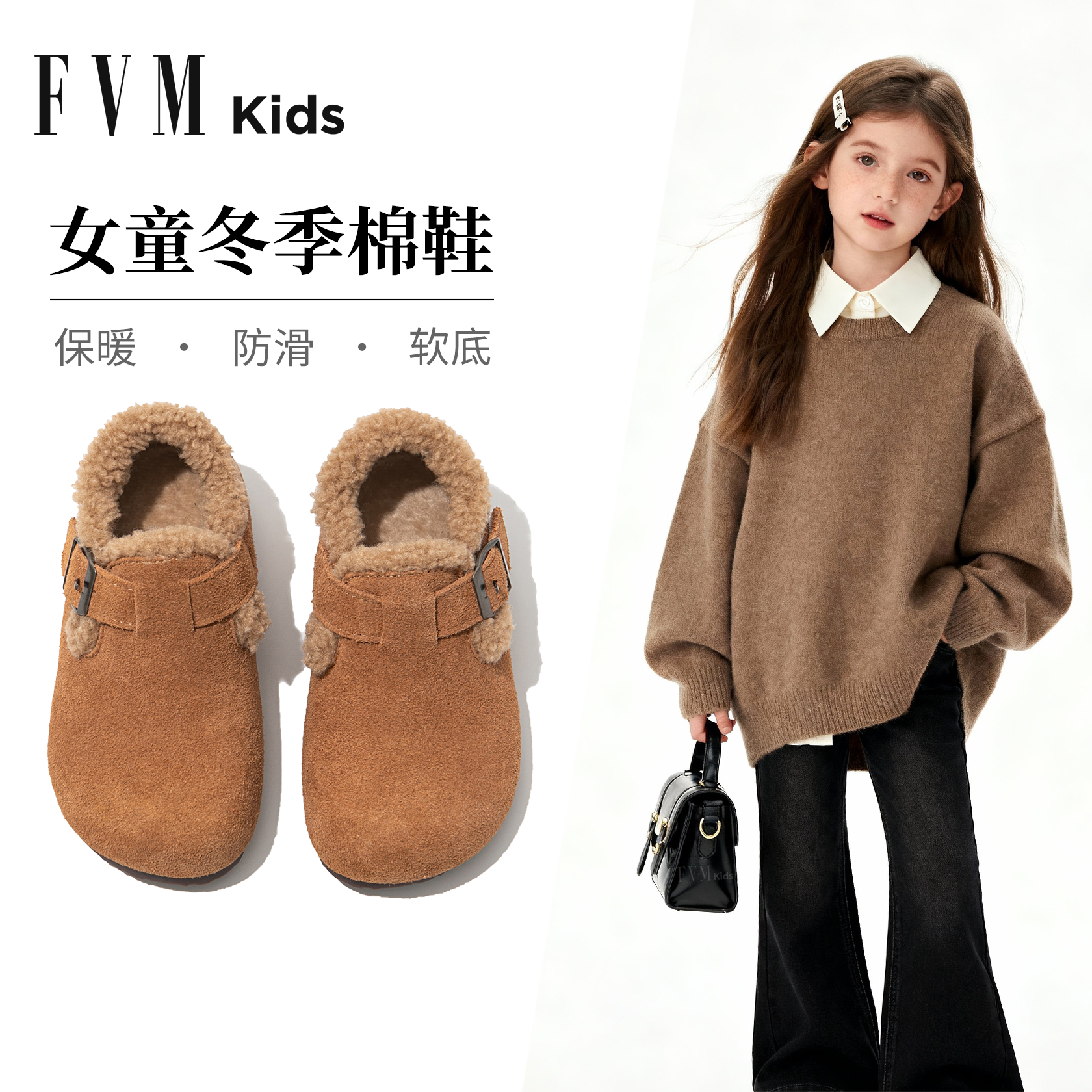 【加绒加厚】【女童冬季棉鞋】