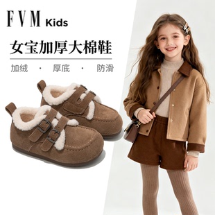 FVM女童勃肯鞋子女宝加厚大棉鞋2026新款冬季加绒儿童雪地靴冬鞋