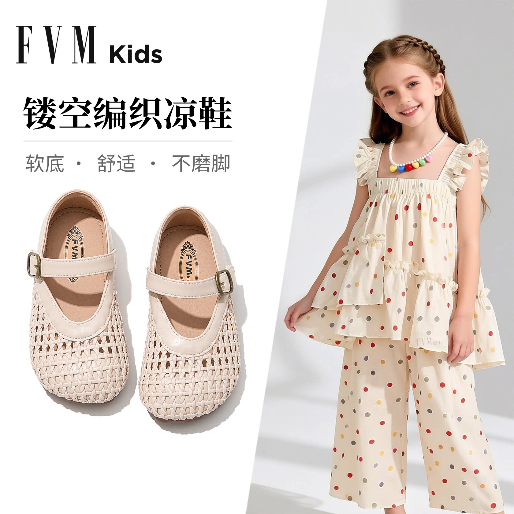 女童鞋子儿童镂空公主包头凉鞋2026新款宝宝夏季夏款软底大童女孩