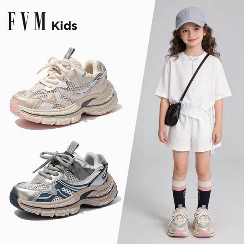 FVM女童运动老爹鞋女宝透气软底