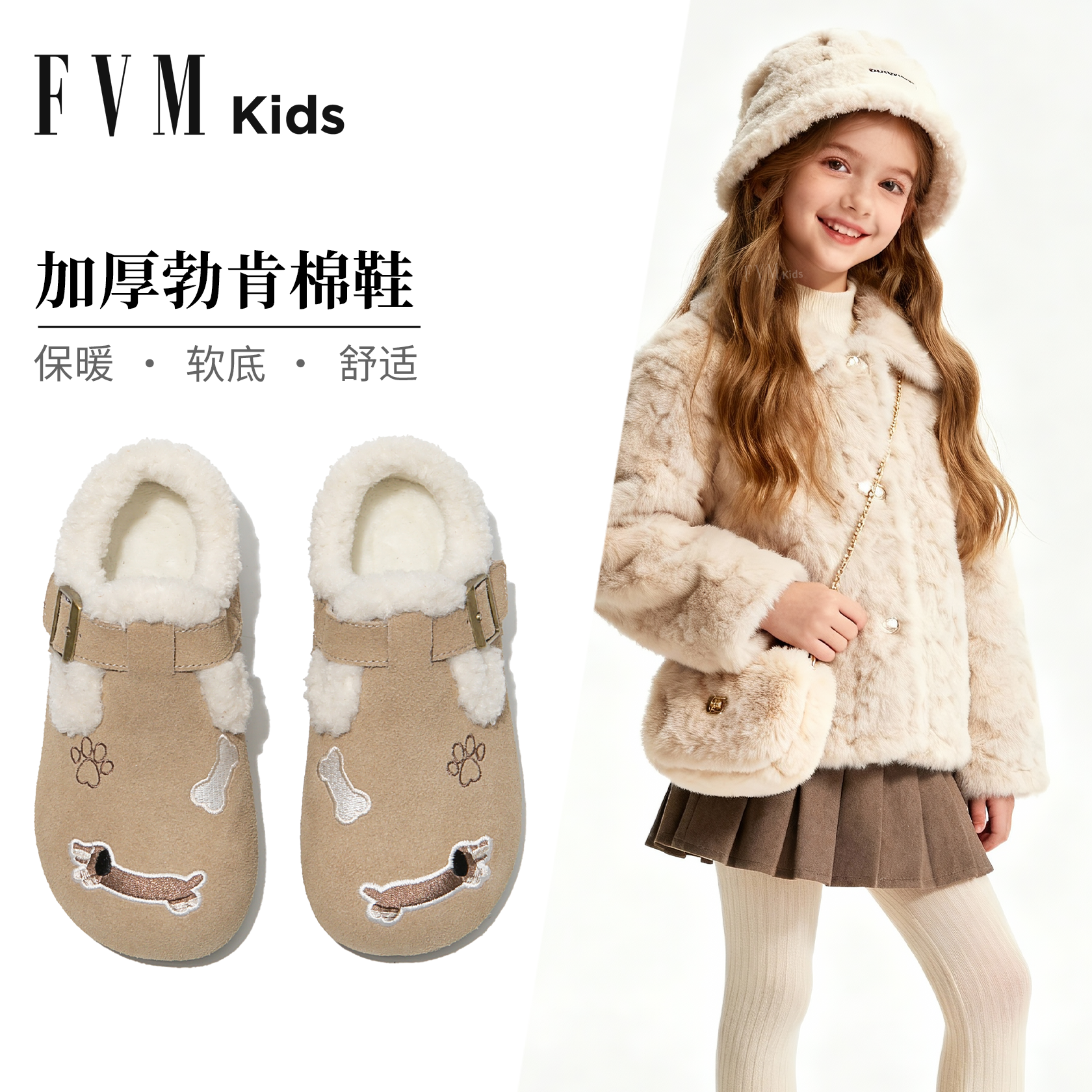 【加绒保暖】【加厚勃肯棉鞋】