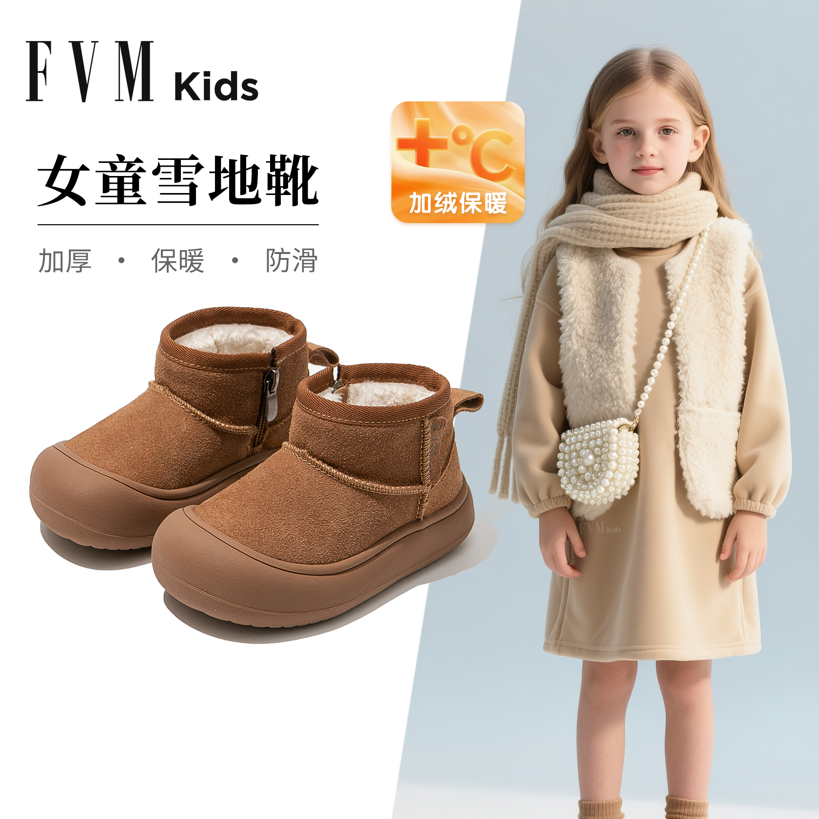 女童鞋子儿童雪地靴保暖