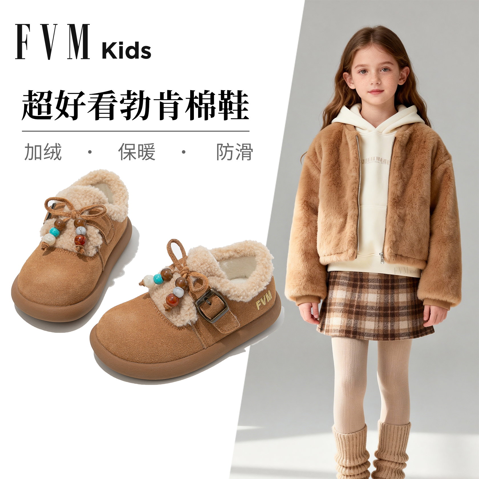 【加绒保暖】【勃肯超好看棉鞋】