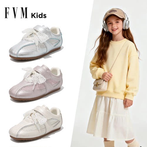 FVMKids女童芭蕾风透气板鞋
