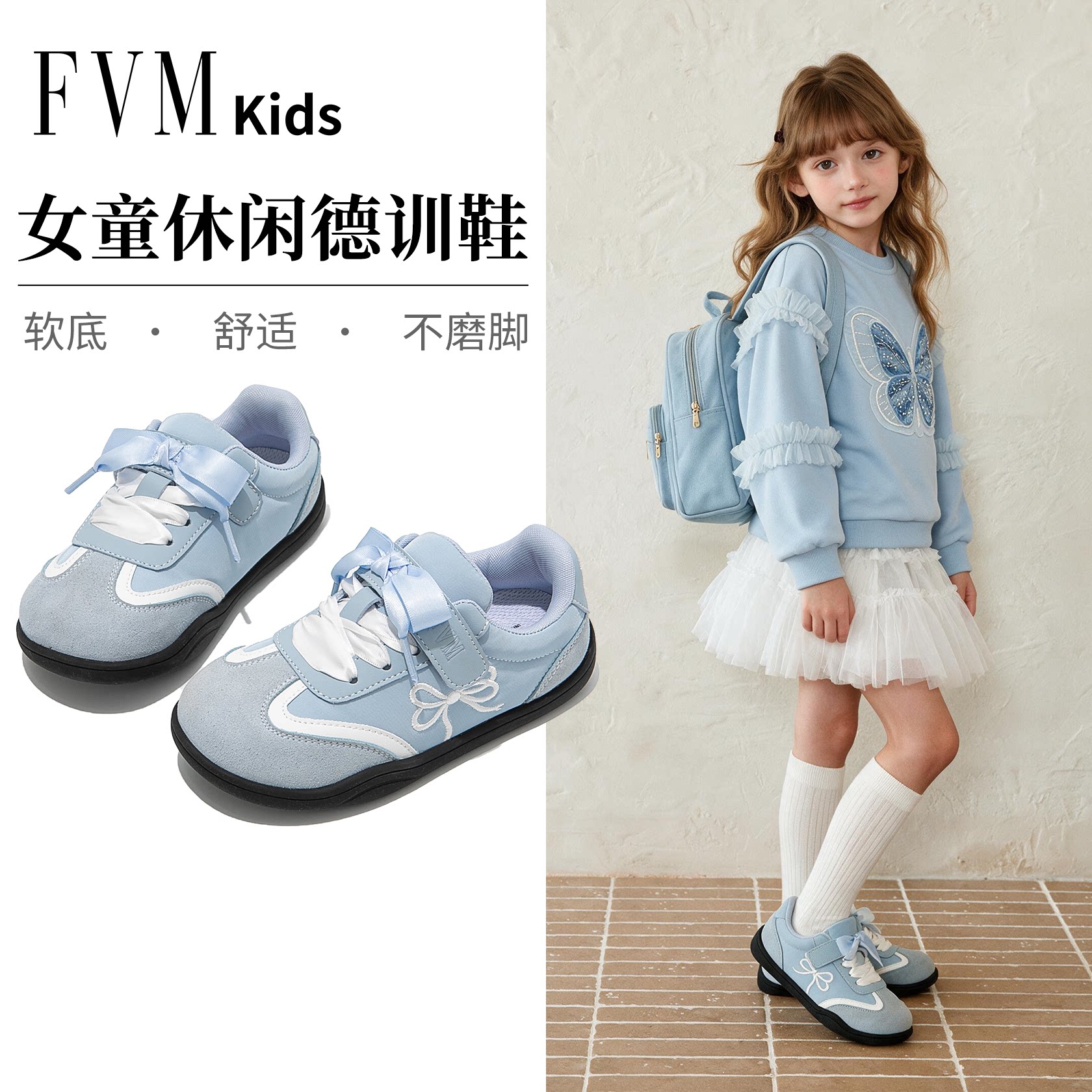 软底女童蓝色德训运动鞋宝宝轻便图片