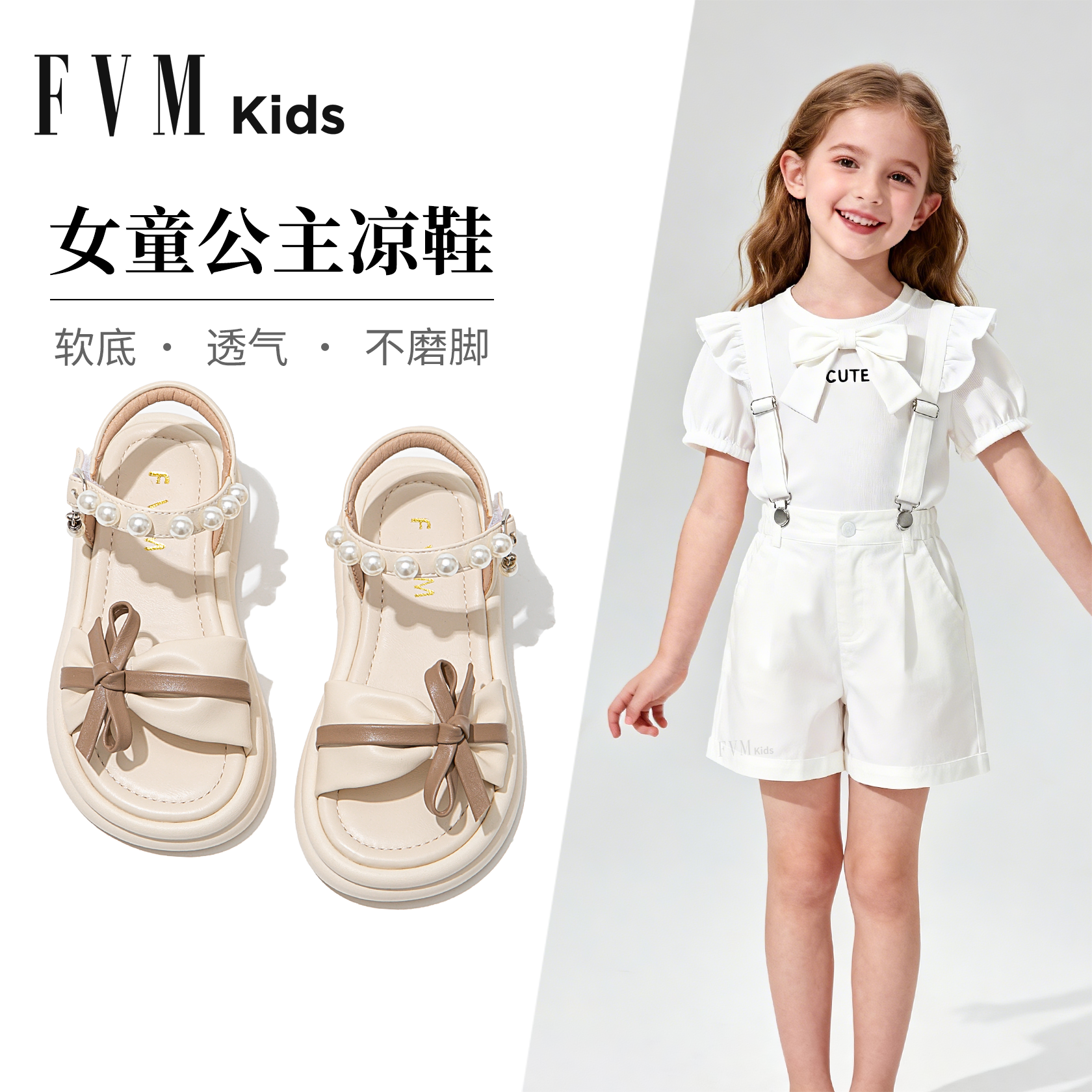 女童鞋子儿童宝宝公主凉鞋2026新款夏季夏款小女孩中大童洋气软底