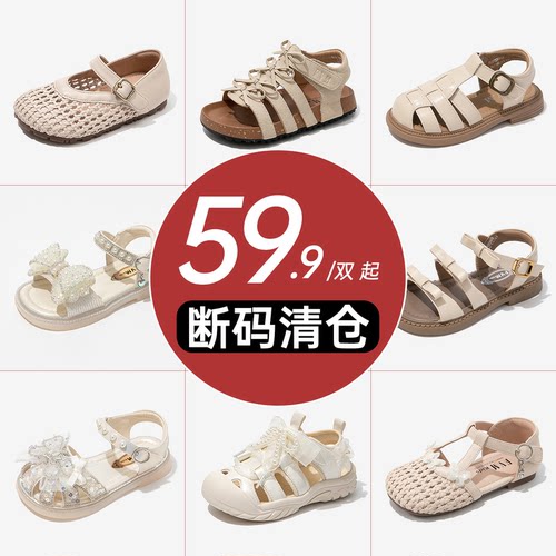 FVM夏季露趾休闲运动儿童凉鞋