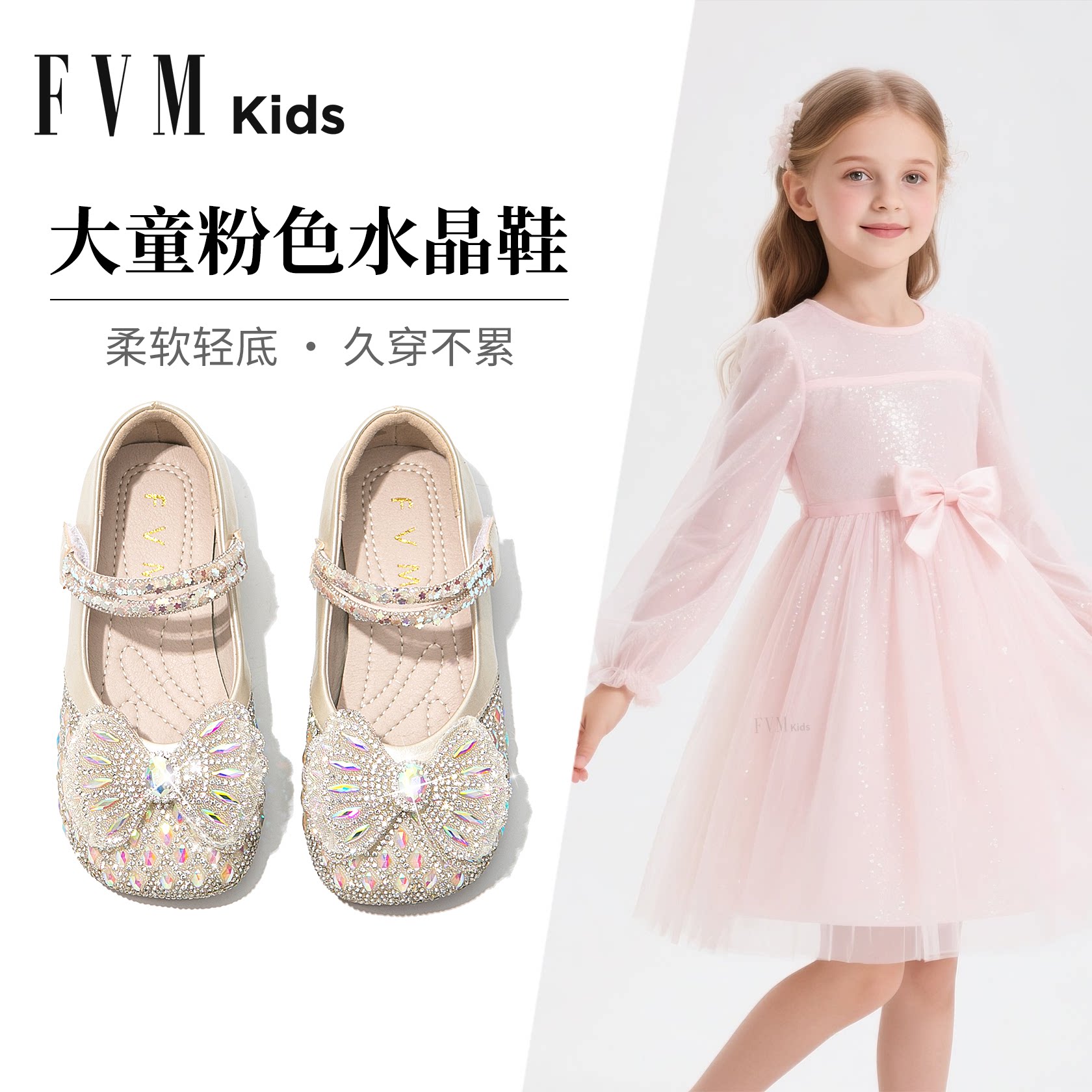 女童鞋子儿童公主水晶鞋2026新款春季配裙子软底小皮鞋女宝宝单鞋