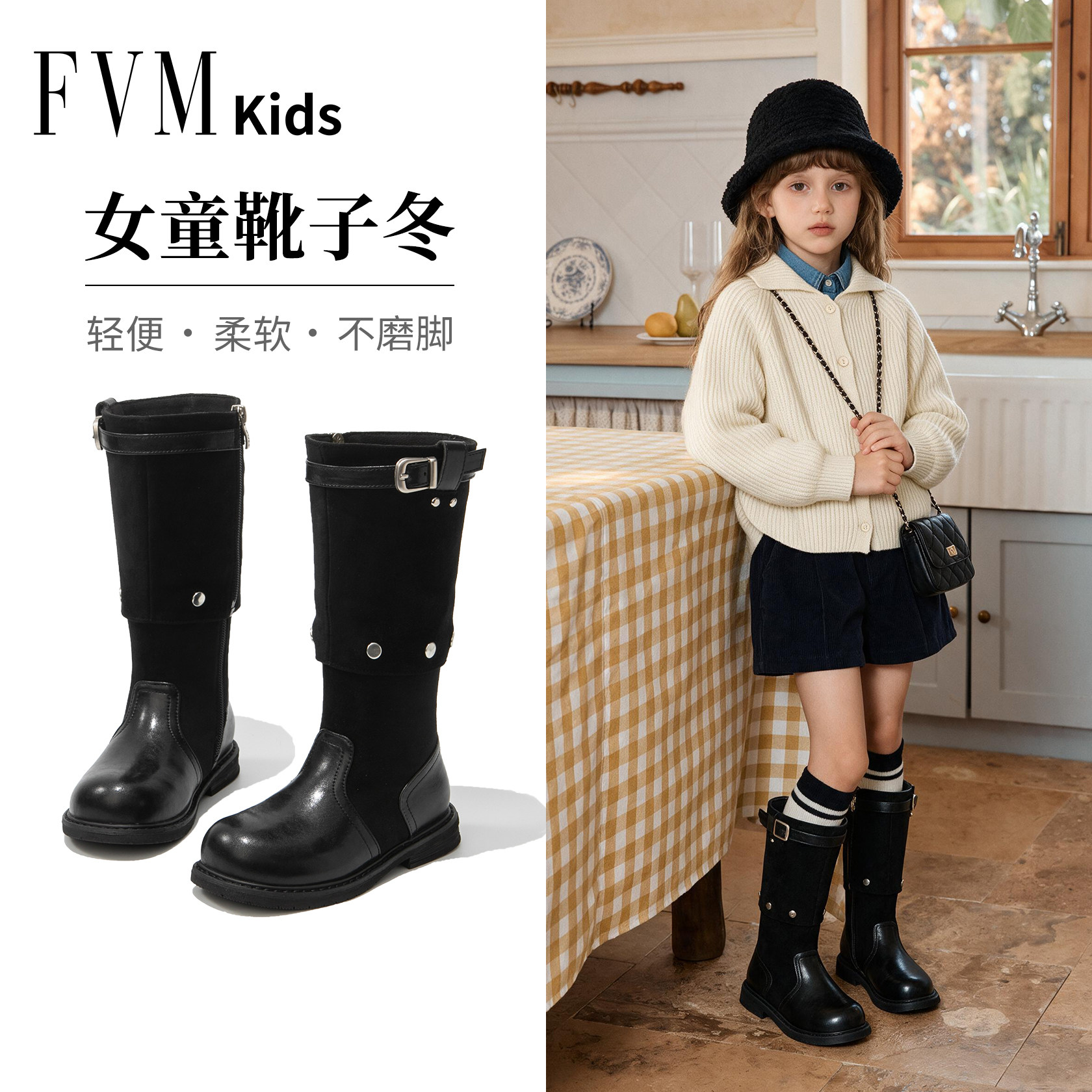 【一靴四穿】女童可拆卸骑士靴