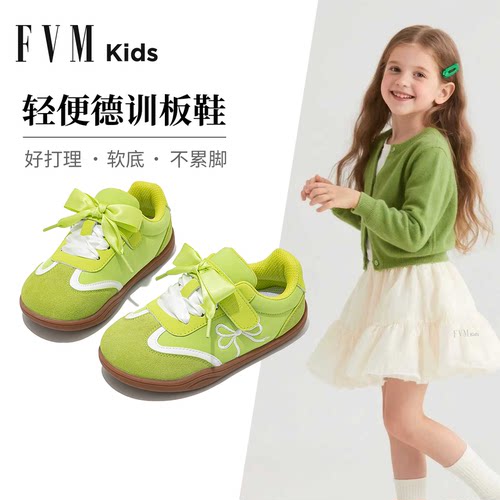 【轻便德训鞋】【久穿不累脚】