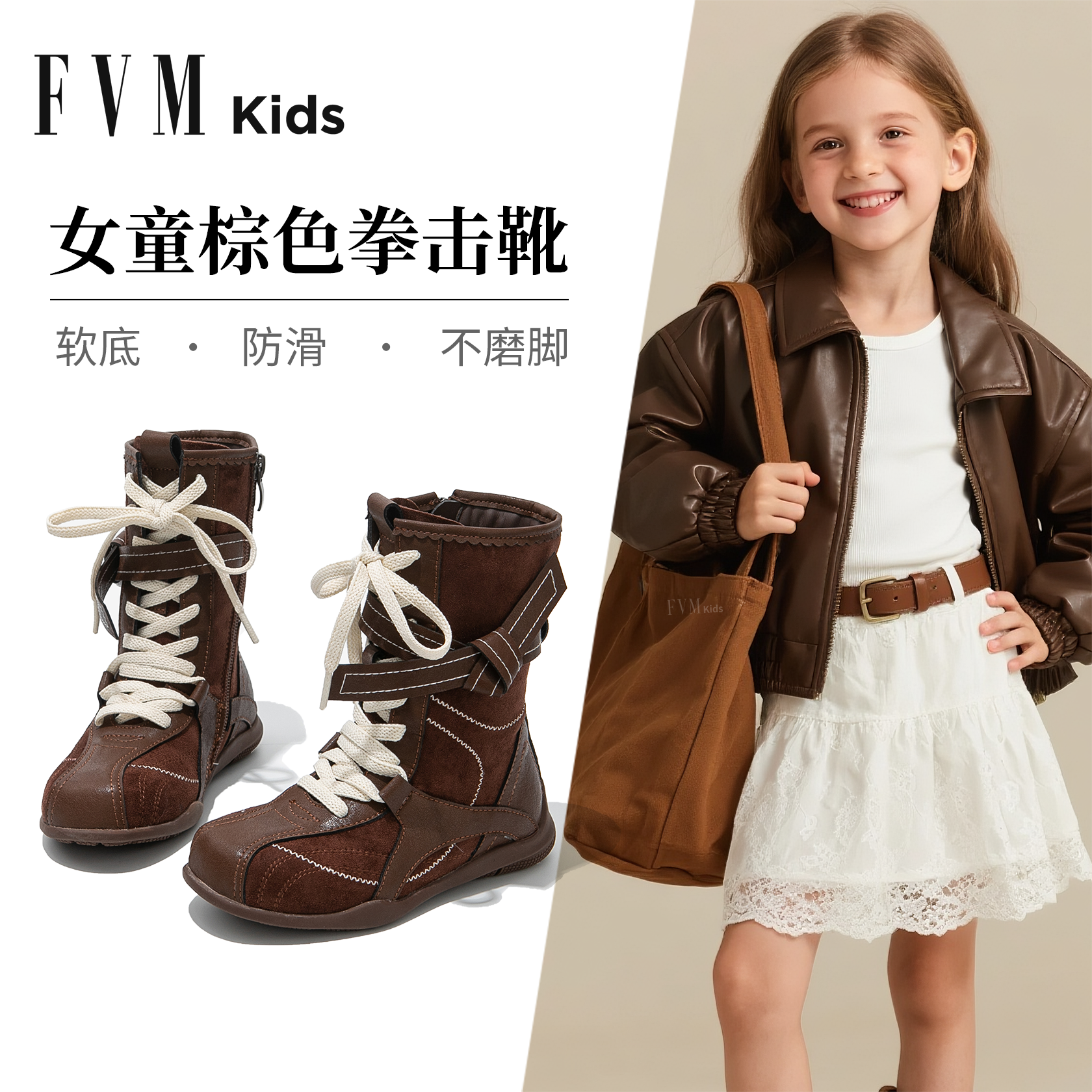 FVM2025新款复古拳击靴