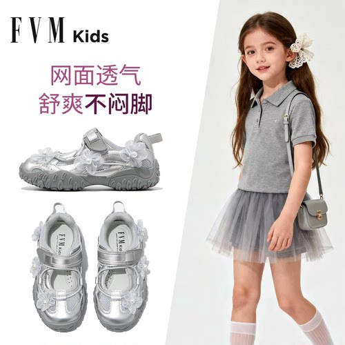 女童透气运动玛丽珍凉鞋轻便