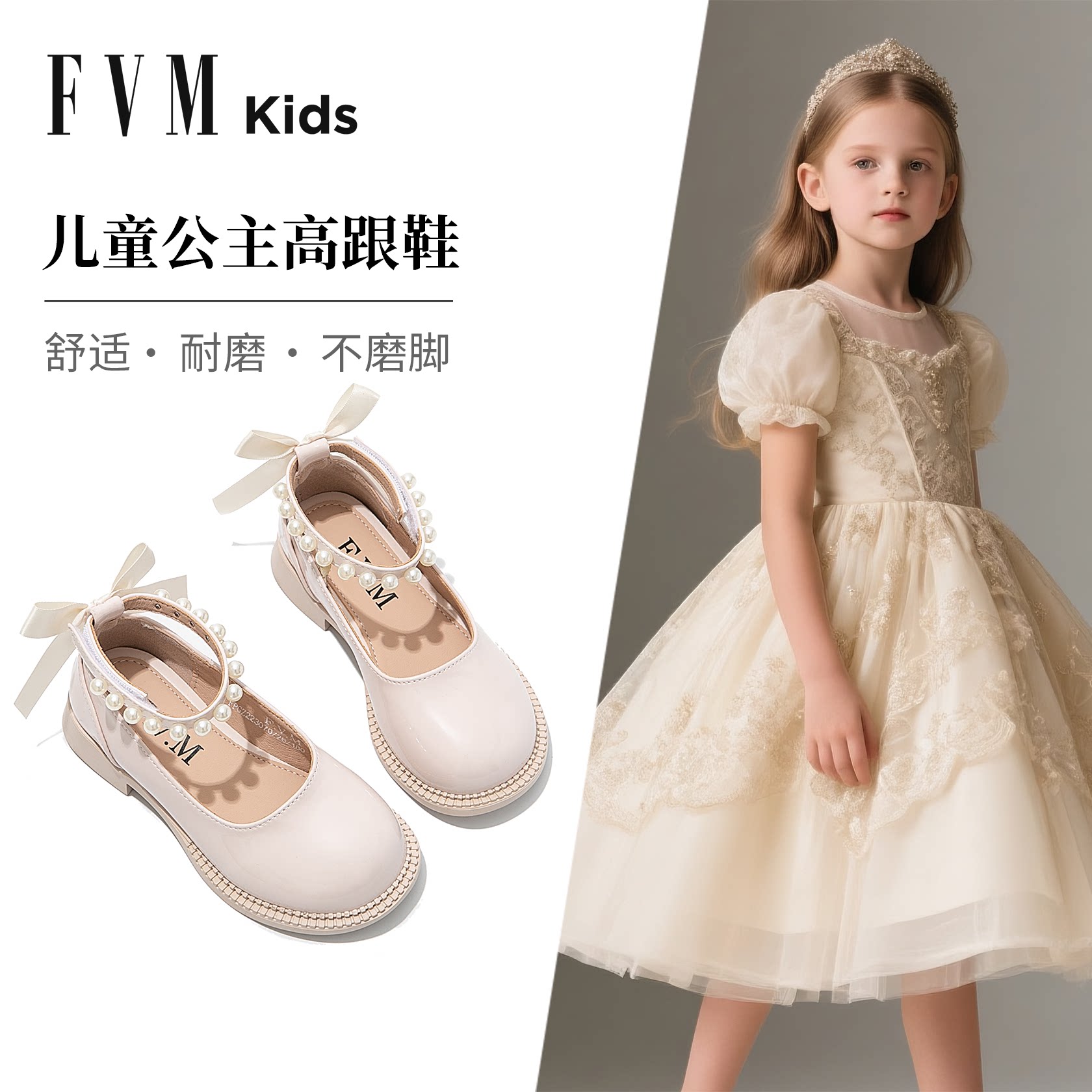 FVM热销玛丽珍高跟鞋舒适软底