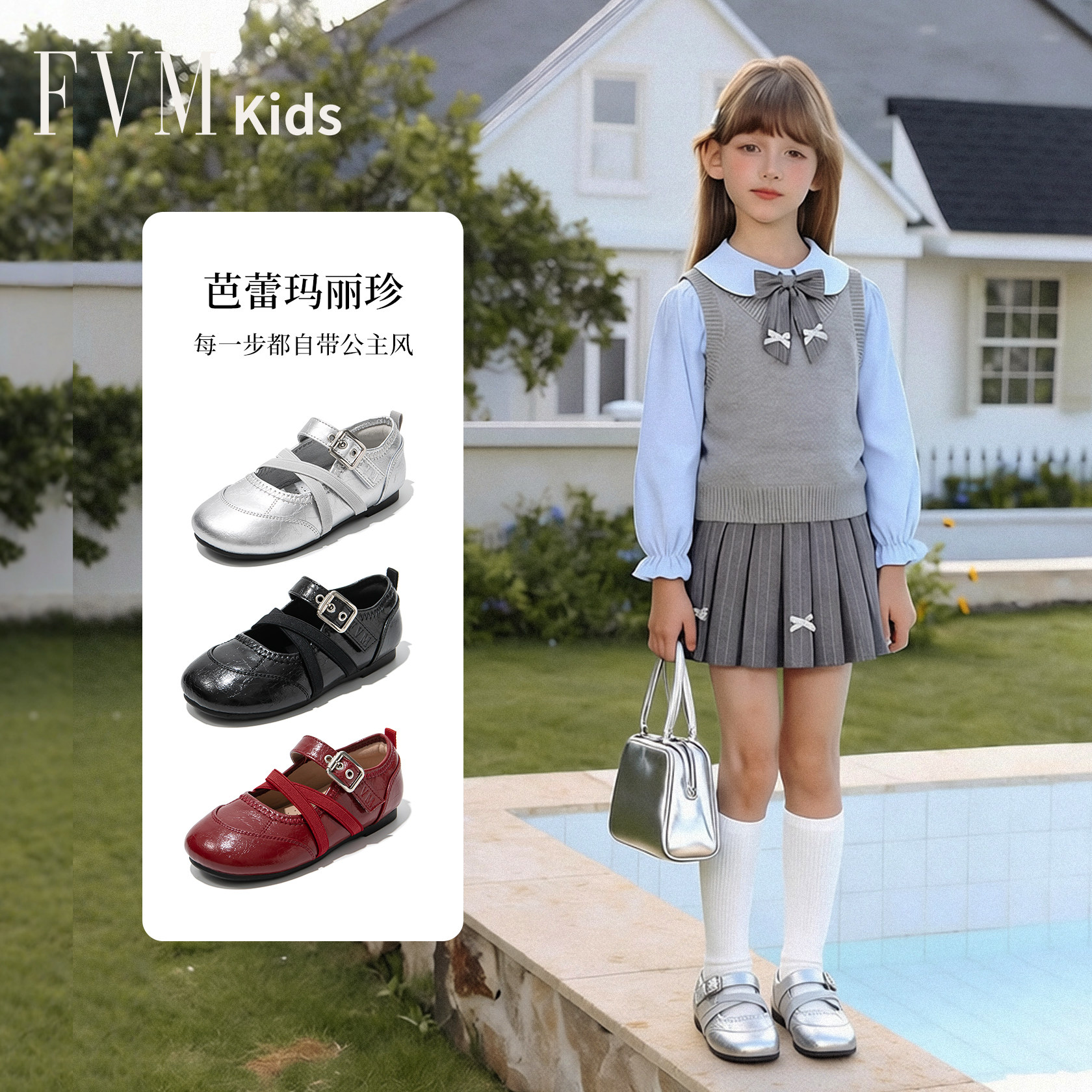 女童公主乐福鞋法式配裙子德训