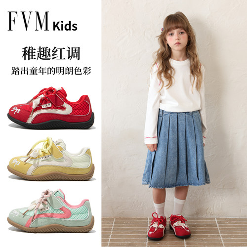 女童鞋子儿童运动德训板鞋