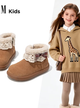 女童鞋子儿童大棉鞋2025新款冬季雪地靴加绒加厚冬鞋大童二棉冬天
