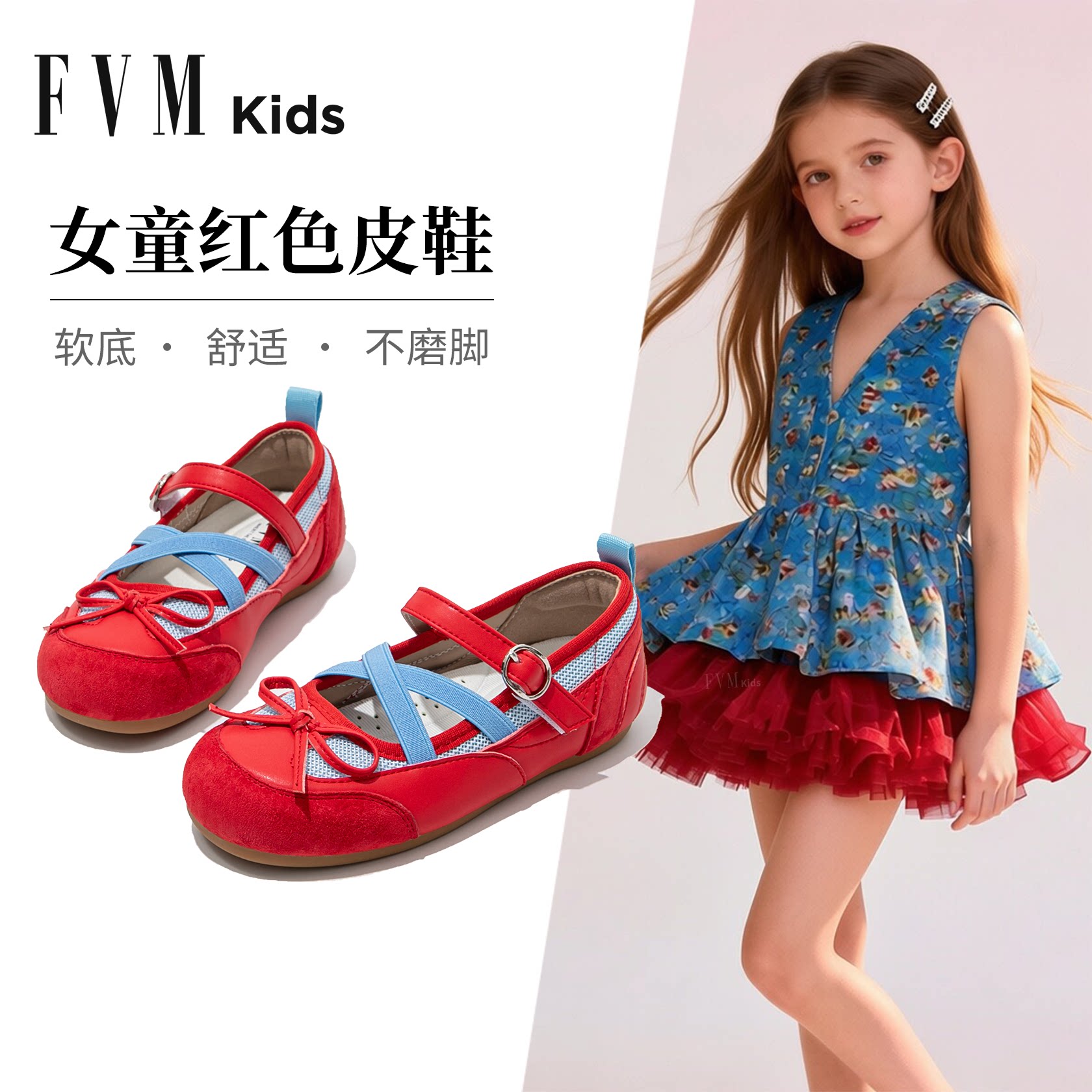 软底舒适女童红色公主小皮鞋