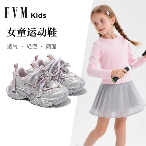 女童2026新款轻便老爹运动鞋银色