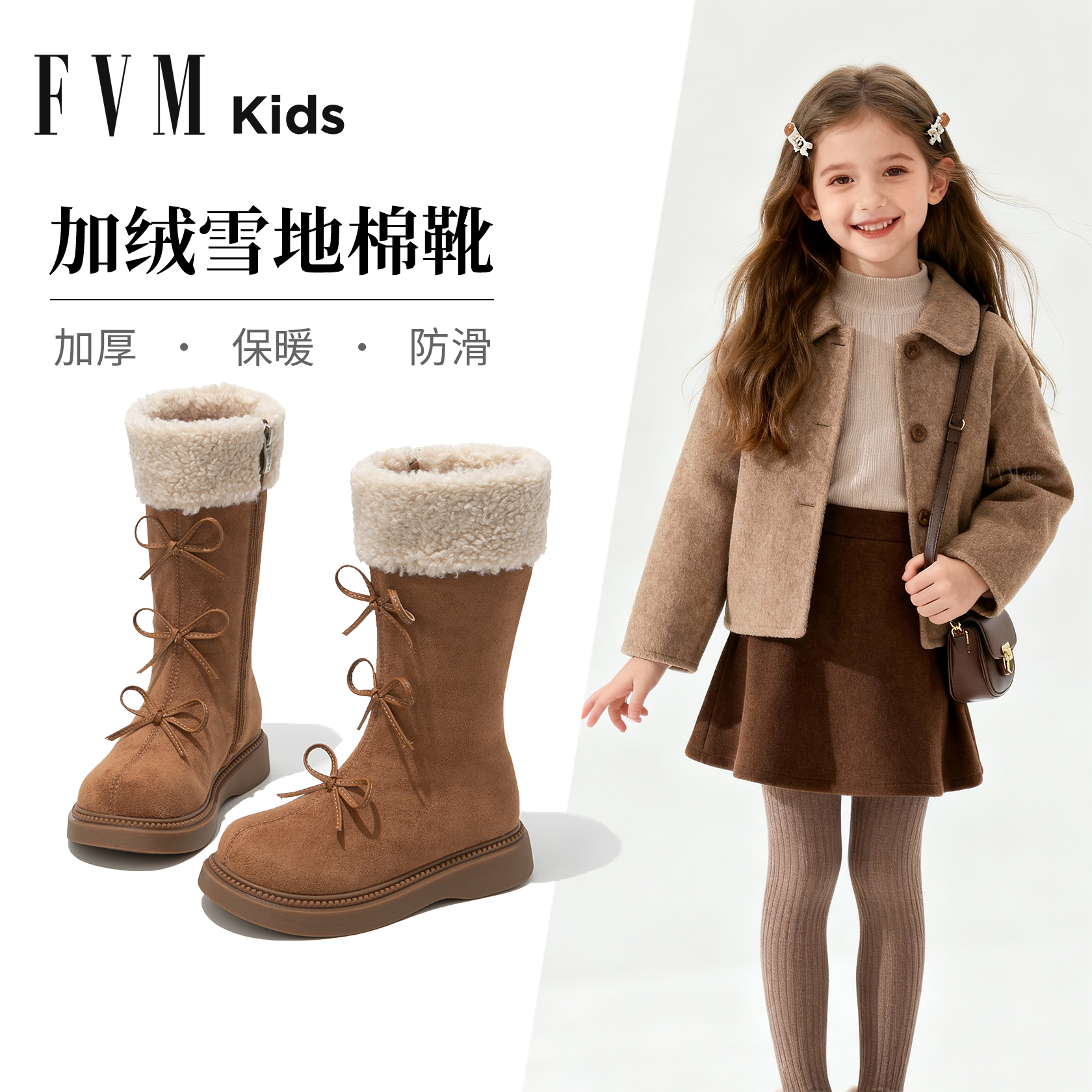 【加绒保暖】女童雪地靴